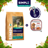 [Christmas Deal] SIMPLE x ProBalance Gourmet Series Chicken & Turkey Grain-Free Chicken Dog Food Bundle