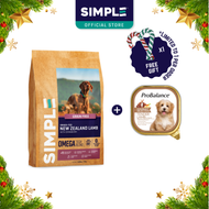 [Christmas Deal] SIMPLE x ProBalance Gourmet Series Tender Lamb Grain-Free Lamb Dog Food Bundle